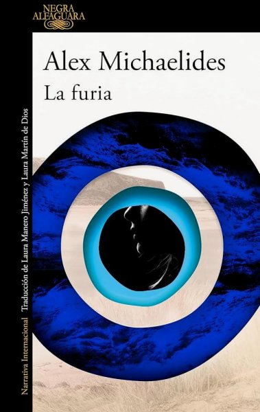 La Furia