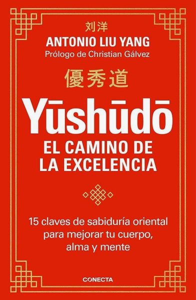 Yūshūdō - El Camino De La Excelencia